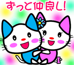 Good friend! Lara & Bubu3 sticker #6527063