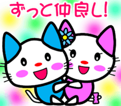 Good friend! Lara & Bubu3 sticker #6527063