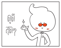 Sorry girl, for my very handsome! sticker #6527064