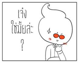 Sorry girl, for my very handsome! sticker #6527065