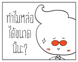 Sorry girl, for my very handsome! sticker #6527066