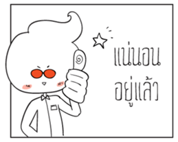 Sorry girl, for my very handsome! sticker #6527068