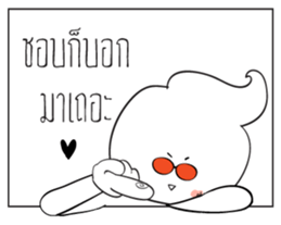 Sorry girl, for my very handsome! sticker #6527071