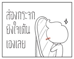 Sorry girl, for my very handsome! sticker #6527072