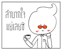 Sorry girl, for my very handsome! sticker #6527073