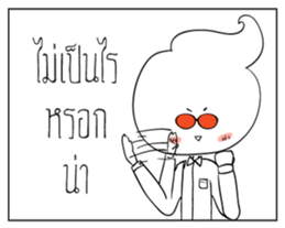 Sorry girl, for my very handsome! sticker #6527074