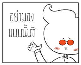 Sorry girl, for my very handsome! sticker #6527075