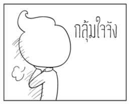 Sorry girl, for my very handsome! sticker #6527078