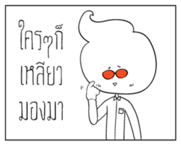 Sorry girl, for my very handsome! sticker #6527080