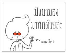 Sorry girl, for my very handsome! sticker #6527081