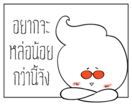 Sorry girl, for my very handsome! sticker #6527083