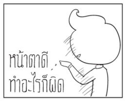 Sorry girl, for my very handsome! sticker #6527084