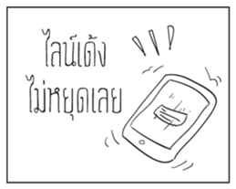 Sorry girl, for my very handsome! sticker #6527086