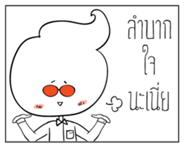 Sorry girl, for my very handsome! sticker #6527087