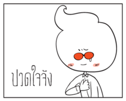 Sorry girl, for my very handsome! sticker #6527088