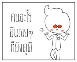 Sorry girl, for my very handsome! sticker #6527090