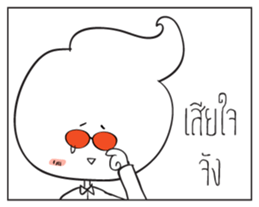 Sorry girl, for my very handsome! sticker #6527091