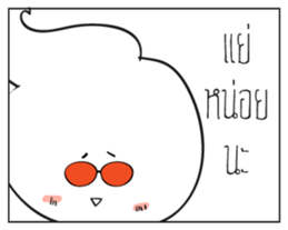 Sorry girl, for my very handsome! sticker #6527092