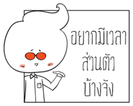 Sorry girl, for my very handsome! sticker #6527093