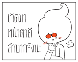 Sorry girl, for my very handsome! sticker #6527094