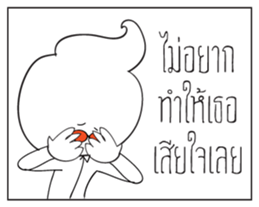 Sorry girl, for my very handsome! sticker #6527099