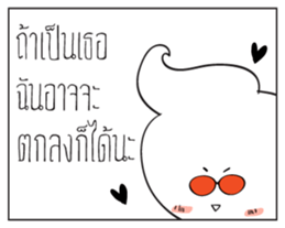 Sorry girl, for my very handsome! sticker #6527100