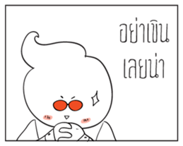 Sorry girl, for my very handsome! sticker #6527103