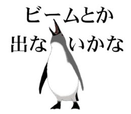 Cynical PENGUIN sticker #6527321