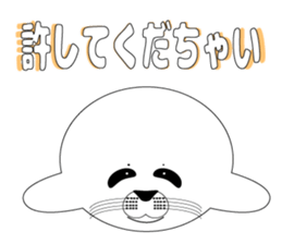 Very cute harbor seal sticker #6527430