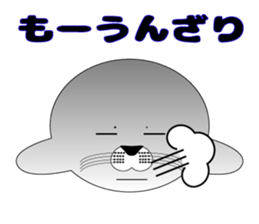 Very cute harbor seal sticker #6527443