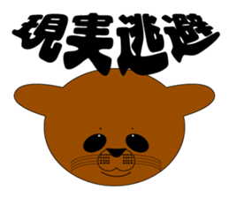 Very cute harbor seal sticker #6527446