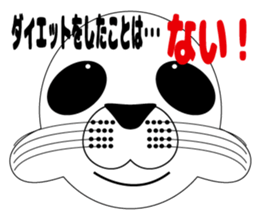 Very cute harbor seal sticker #6527454