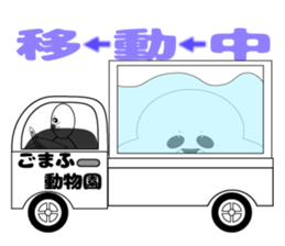 Very cute harbor seal sticker #6527456