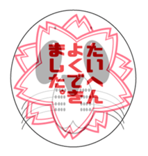 Very cute harbor seal sticker #6527463