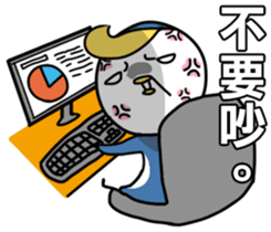 Little Penguin WEI-GU-LI(Office worker) sticker #6527544