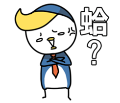 Little Penguin WEI-GU-LI(Office worker) sticker #6527549