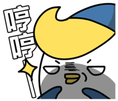 Little Penguin WEI-GU-LI(Office worker) sticker #6527558