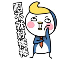 Little Penguin WEI-GU-LI(Office worker) sticker #6527559