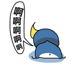 Little Penguin WEI-GU-LI(Office worker) sticker #6527566