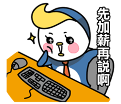 Little Penguin WEI-GU-LI(Office worker) sticker #6527571