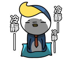 Little Penguin WEI-GU-LI(Office worker) sticker #6527582