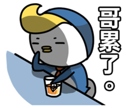 Little Penguin WEI-GU-LI(Office worker) sticker #6527583