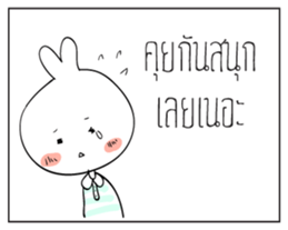 I'm here. Can you hear me? sticker #6527626