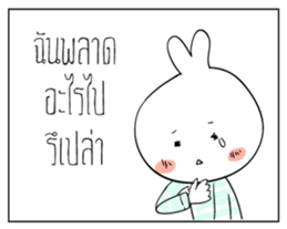 I'm here. Can you hear me? sticker #6527630