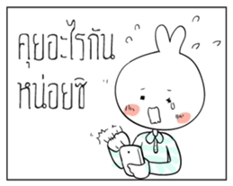 I'm here. Can you hear me? sticker #6527635