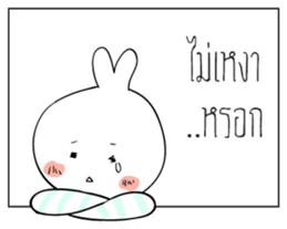 I'm here. Can you hear me? sticker #6527651