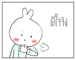 I'm here. Can you hear me? sticker #6527662