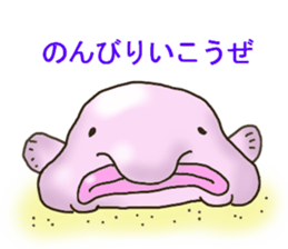 Flapjack octopus and deep sea creatures. sticker #6527671