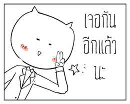 like a Boss! Again! sticker #6527864