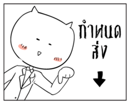 like a Boss! Again! sticker #6527866